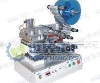 供应佼佼者JJZ-T-301半自动平面贴标机 精准高效，助力产业自动化升级