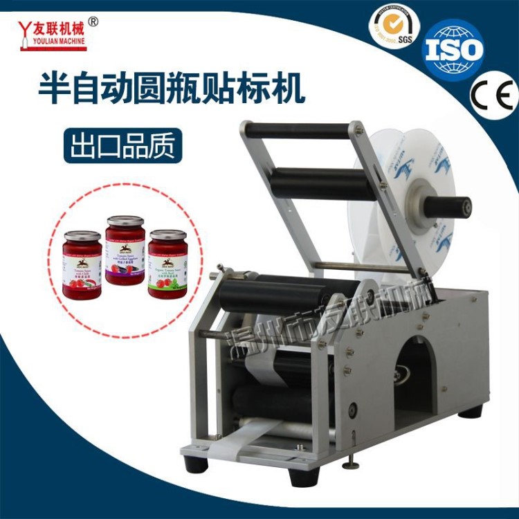 温州市友联机械制造有限公司 匠心打造高效智能贴标解决方案